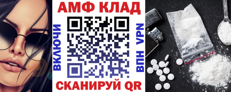 АМФЕТАМИН VHQ  KRAKEN как войти  Сергач 