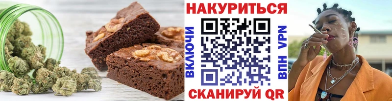 Canna-Cookies конопля  как найти   Сергач 