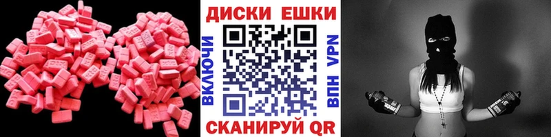 Экстази Дубай  Сергач 