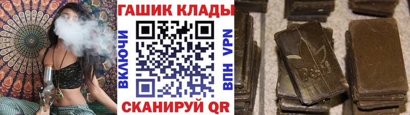 ГАШИШ Cannabis  купить   гидра как зайти  Сергач 