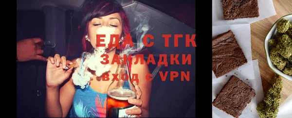 эйфоретик Балахна