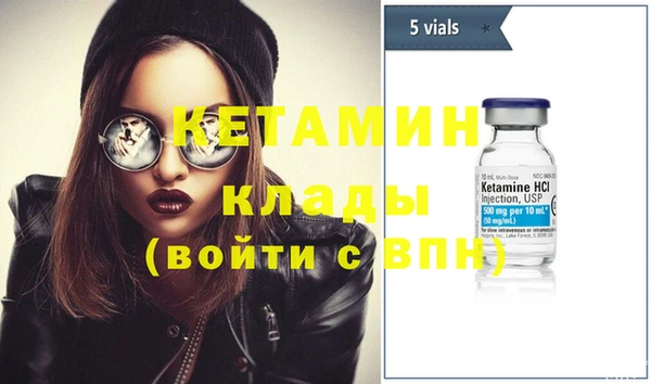 эйфоретик Балахна