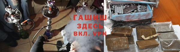 эйфоретик Балахна