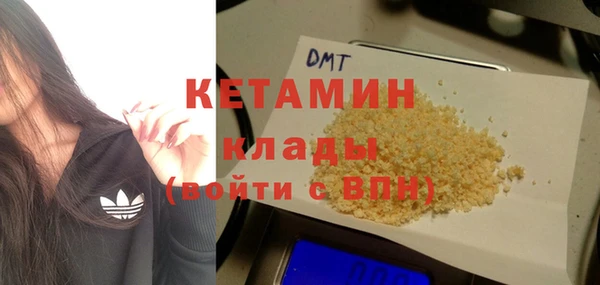 эйфоретик Балахна