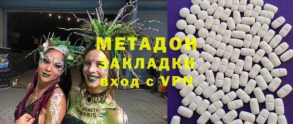 эйфоретик Балахна
