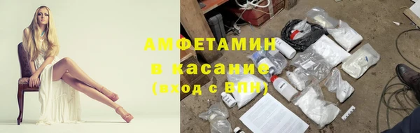 эйфоретик Балахна