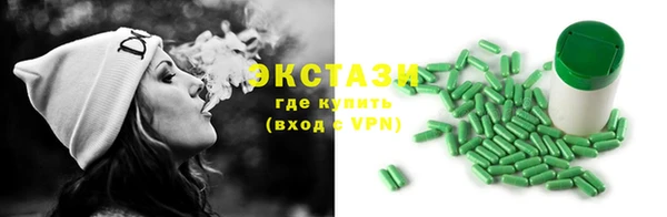 эйфоретик Балахна