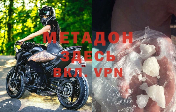 эйфоретик Балахна