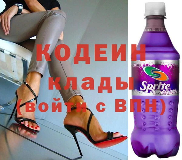 эйфоретик Балахна