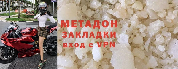 эйфоретик Балахна