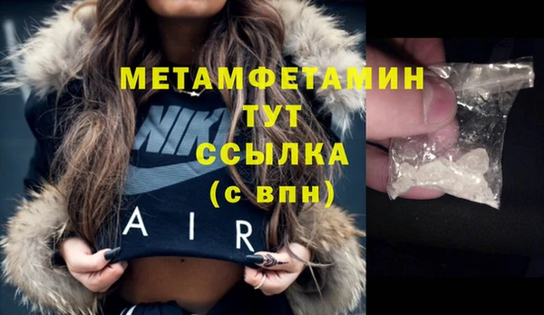 гашик Балабаново