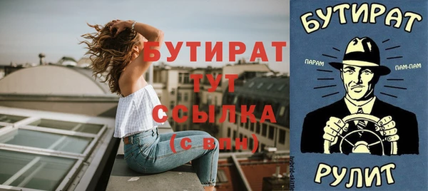 гашик Балабаново