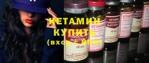 эйфоретик Балахна