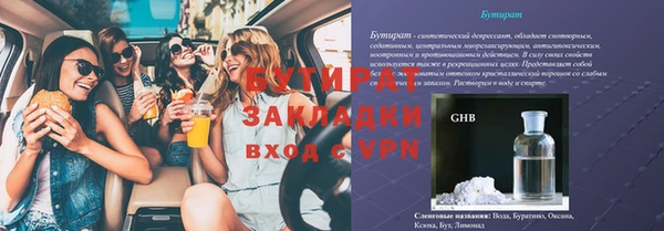 эйфоретик Балахна