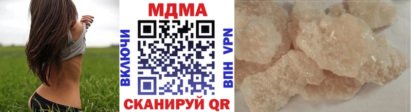MDMA crystal  Сергач 