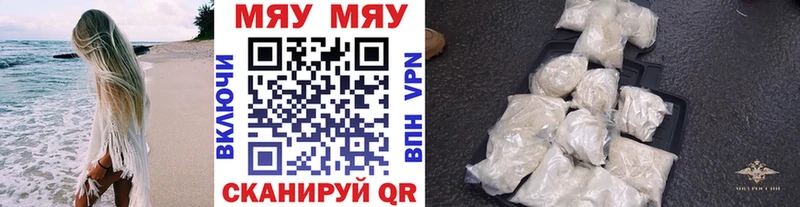 МЕФ VHQ  сколько стоит  Сергач 
