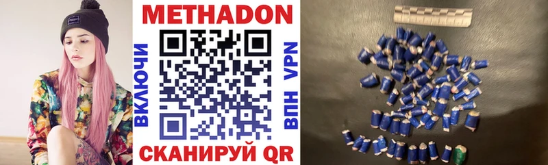 МЕТАДОН VHQ Сергач