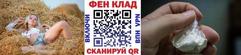 Первитин мет  Сергач 