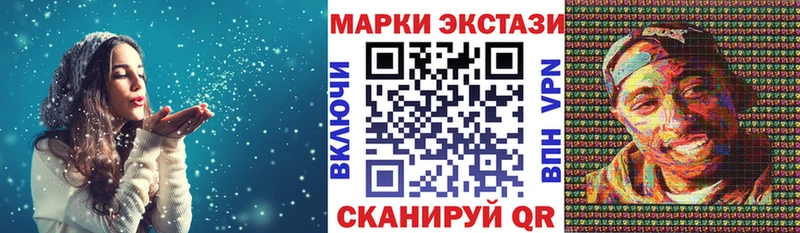 Наркотические марки 1,5мг  Сергач 