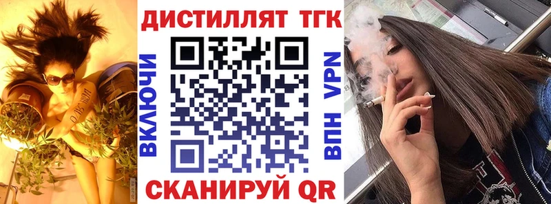 ТГК Wax  Сергач 
