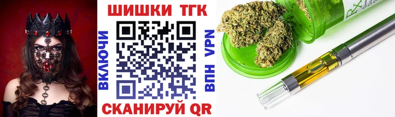 как найти закладки  Сергач  Марихуана THC 21% 